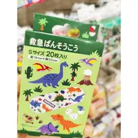 在飛比找ETMall東森購物網優惠-日本制面包超人兒童寶寶創可貼卡通造型防水透氣小創口貼ok繃可