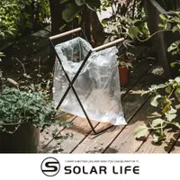 在飛比找蝦皮商城優惠-Solar Life 索樂生活 戶外露營木柄折疊垃圾桶掛架 