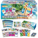 【預購商品】精靈寶可夢 寶可夢集換式卡牌遊戲 POKEMON PTCG 朱&紫 牌組構築BOX 樂園騰龍【台中恐龍電玩】