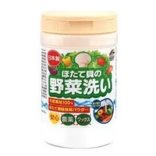 日本製 UNIMAT RIKEN 海の野菜果物 天然貝殼粉 洗菜粉 蔬果清洗粉 漢方研究所