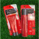 BIORE 蜜妮 A極效防曬精華 70G A極效防曬噴霧 90G A極效防曬乳 65ML