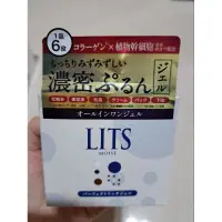 在飛比找蝦皮購物優惠-滿300運20♡(2024/5月)日本LITS保濕彈潤精華凝