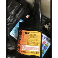 在飛比找蝦皮購物優惠-Garage care Lupo/polo mega 917