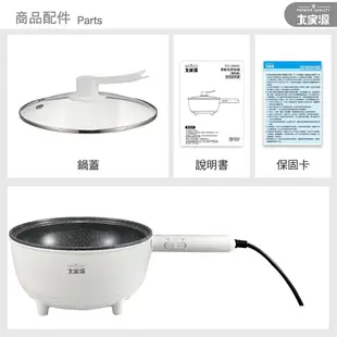 大家源 3L大容量麥飯石快炒美食鍋 TCY-294001 (6.2折)