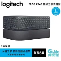 在飛比找PChome24h購物優惠-Logitech 羅技 ERGO K860 人體工學鍵盤 H