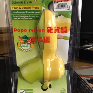 Nuby蔬果壓泥器