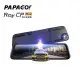 【PAPAGO!】RAY CP PLUS 11.8吋 GPS行車紀錄器電子後視鏡＋32G記憶卡(行車記錄器)