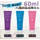 水溶性潤滑液60ml【激情.爽滑.快感】情趣潤滑液/性愛潤滑液/情趣用品潤滑液/潤滑劑/成人潤滑液/按摩自慰飛機杯潤滑液