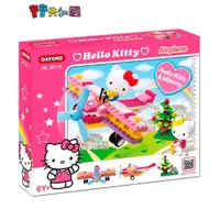 在飛比找蝦皮商城優惠-HelloKitty 飛機積木組 家家酒玩具 廚房玩具 適用