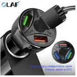 OLAF USB 3U 圓形車載快充充電器POWER3.0適用於 IPHONE  三星 小米 (黑/白)