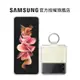 SAMSUNG Galaxy Z Flip3 5G F7110 原廠透明保護殼 (附指環扣)