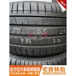 宏勝輪胎 中古胎 G420. 275 35 21 倍耐力 PZ4 9成新 2條10000元