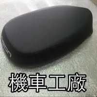 在飛比找蝦皮購物優惠-機車工廠 COIN COIN125 COIN110 時尚風 