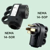 在飛比找蝦皮購物優惠-美國ETL認證 電動車旅充插頭 插座 NEMA 14-50 