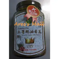 在飛比找蝦皮購物優惠-∮ Ares's Mall ∮ 卜立 御品能量 上等鵝油香蔥