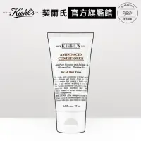 在飛比找momo購物網優惠-【契爾氏】官方直營 氨基酸潤髮乳200ml(Kiehl’s)