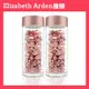 Elizabeth Arden雅頓 玫瑰金抗痕臉部膠囊 60顆*2入