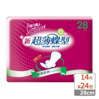 在飛比找PChome24h購物優惠-康乃馨 新超薄蝶型衛生棉 夜用一般28cm(14片x24包/