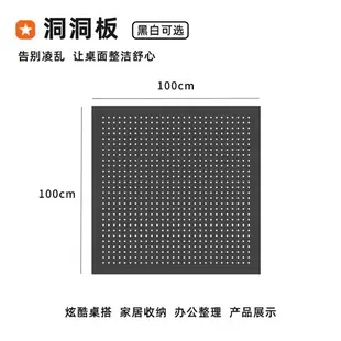 洞洞板 洞洞收納板 牆壁收納架 洞洞板電競牆上隔板可客製化置物架書房電腦桌裝飾書桌收納架展示架『xy15656』