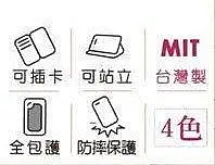 【日奇科技】OPPO oppo F1S f1s F1s 牛仔套 耐用 翻式 書本 防摔 皮夾 手機皮套 自取享優惠