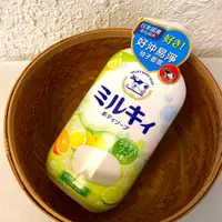 在飛比找蝦皮購物優惠-【日本牛乳石鹼】牛乳精華沐浴乳550ml-柚子果香