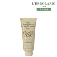 在飛比找momo購物網優惠-【L’ERBOLARIO 蕾莉歐】運動沐浴洗髮精200ml