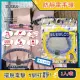 日本ELEBLO-頂級強效編織紋防靜電手環1入/袋(急速除靜電手環腕帶,髮圈飾品造型配件) EB13-6淺藍