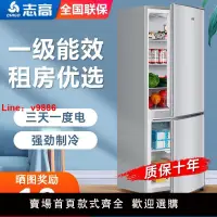 在飛比找樂天市場購物網優惠-【台灣公司 超低價】志高冰箱家用雙門三門小型冰柜宿舍家電節能