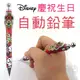 [日潮夯店] 日本正版進口 Disney 迪士尼 米奇 米妮 布魯托 奇奇蒂蒂 慶祝生日 可夾式 自動鉛筆