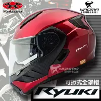 在飛比找Yahoo!奇摩拍賣優惠-OGK安全帽 RYUKI 龍騎 紅 亮面 可樂帽 汽水帽 下