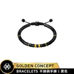 GOLDEN CONCEPT BRACELETS可調式不銹鋼手鍊 JB-EV19 黑/黃 (17-18CM腕圍適用)