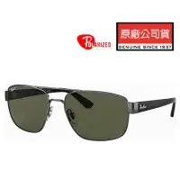 在飛比找momo購物網優惠-【RayBan 雷朋】將軍款偏光太陽眼鏡 RB3663 00