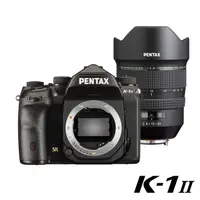 在飛比找PChome24h購物優惠-【PENTAX】K-1 II+HD DFA 15-30單鏡組