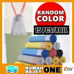 (15PCS/ROLL) MHO 45X50CM PE 厚型拉繩家用垃圾袋垃圾袋 I 垃圾袋 MY HOME ONE