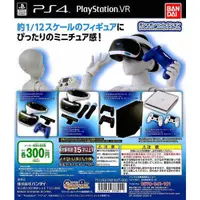 在飛比找蝦皮購物優惠-BANDAI PlayStation4與VR迷你模型 扭蛋 