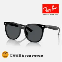 在飛比找蝦皮購物優惠-【艾斯維爾】正品Ray Ban雷朋太陽眼鏡 新款 潮流必備 