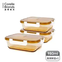 在飛比找momo購物網優惠-【CorelleBrands 康寧餐具】長方型980ml 透