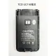 TCO UC116 原廠鋰電池 1200MAH 對講機電池 無線電專用電池