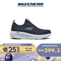 在飛比找蝦皮購物優惠-思克威爾 Skechers 男士 GOrun Elevate