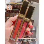 唇釉 唇蜜 水唇萃 設計師奢華水唇萃 GLOSS LUXE LIP GLOSS