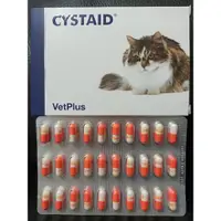 在飛比找蝦皮購物優惠-新包裝 效期長 英國 VetPlus 利尿通 CYSTAID