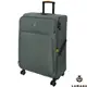 【LAMADA】28吋 限量款輕量都會系列布面旅行箱/行李箱(綠)