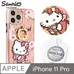 三麗鷗 KITTY IPHONE 11 PRO 5.8吋施華彩鑽全包鏡面指環雙料手機殼-天使凱蒂