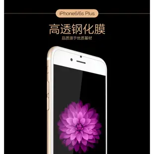 ASUS Zenfone 4 Selfie pro ZD551KL ZD552KL 宏達電 手機螢幕玻璃貼 玻璃貼