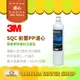 【3M】SQC 前置PP替換濾心 3RS-F001-5 快拆PP濾芯 PW1000 PW2000 PW3000 適用