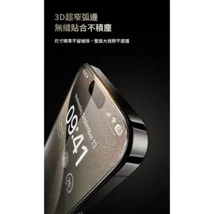 Benks 熱彎曲全膠玻璃 iPhone 15 Pro Max 熱彎曲膜 玻璃保護貼 保護貼 玻璃貼 手機保護膜 螢幕貼