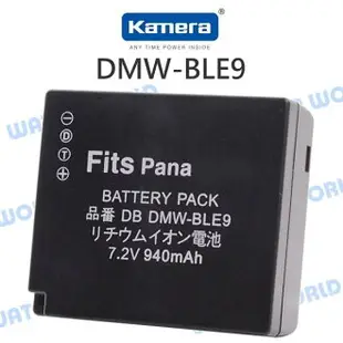 KAMERA 佳美能 PANA BLE9 DMW-BLE9 電池【一年保固】BLG10E【中壢NOVA-水世界】【跨店APP下單最高20%點數回饋】