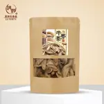【麗紳和春堂】厚切黃金牛蒡茶片(100G/包)