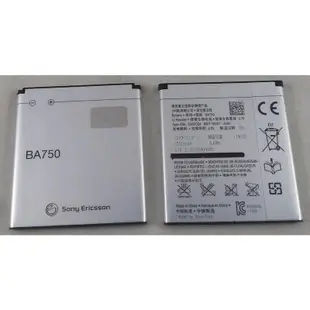 Sony BA750 保證原廠電池~~適用Xperia arc LT15i / arc S LT18i