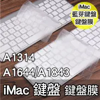 在飛比找蝦皮購物優惠-Apple A1644 A1314 A1843 imac m